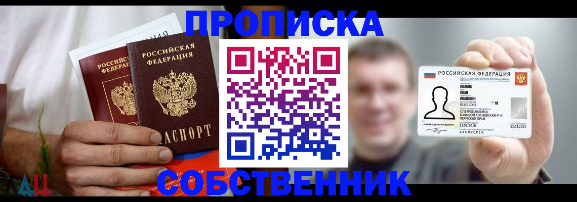 временная регистрация госуслуги в Верхнем Уфалее