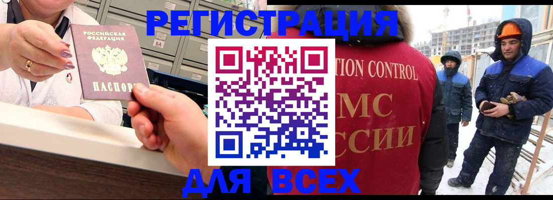 прописка для военкомата в Верхнем Уфалее